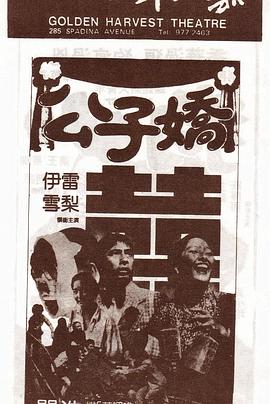公子?jì)?></a></div></div><div data-group=