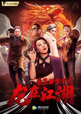 愛笑種夢(mèng)室之龍?jiān)诮?></a></div></div><div data-group=