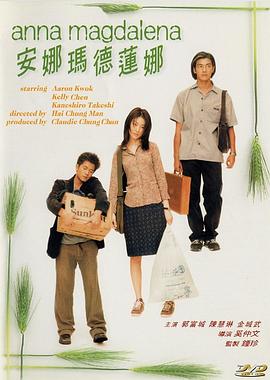 安娜瑪?shù)律從?></a></div></div><div data-group=