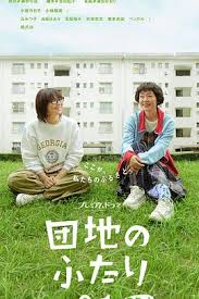 午餐聯(lián)誼偵探：戀愛與美食與解謎