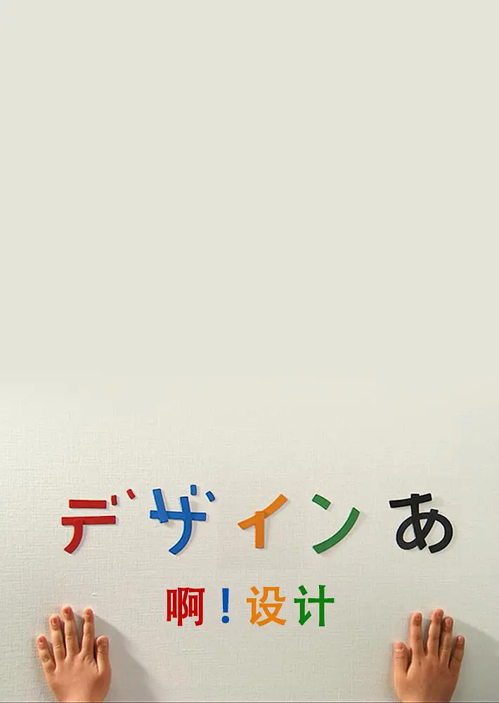 ?。≡O(shè)計(jì)