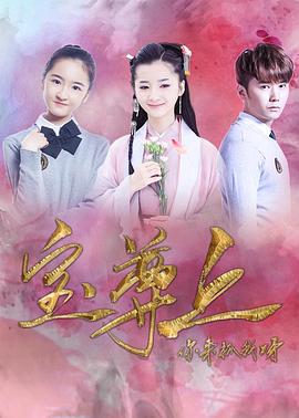 寶尊上，你來(lái)抓我呀（下）