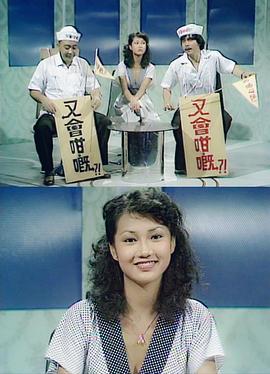 又會(huì)咁嘅粵語(yǔ)