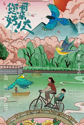 您好！母親大人