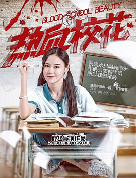 熱血?；?></a></div></div><div data-group=