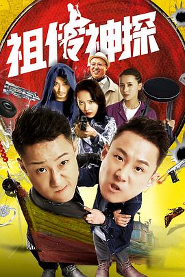 祖?zhèn)魃裉?></a></div></div><div data-group=
