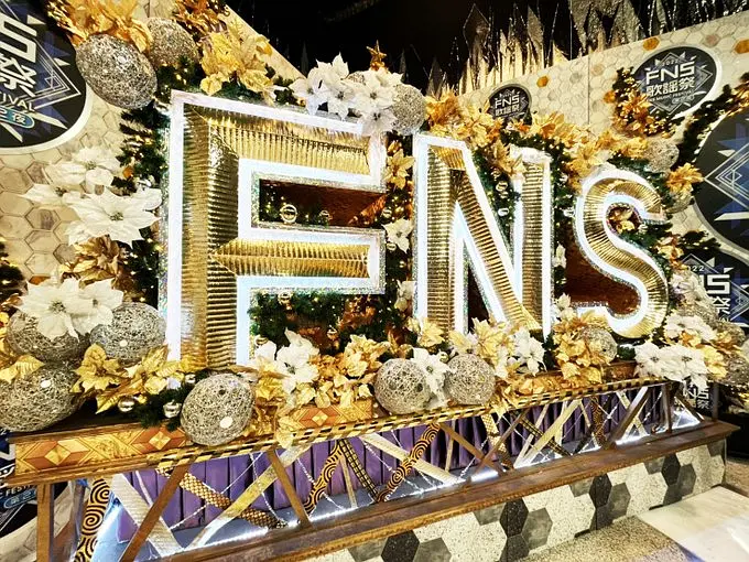 2022FNS歌謠祭