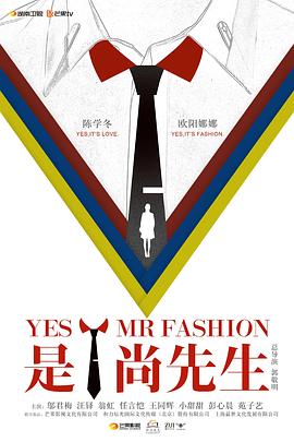 是！尚先生