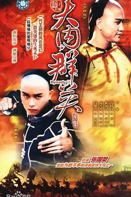 大內(nèi)群英續(xù)集國語