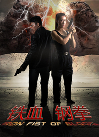 鐵血?jiǎng)側(cè)?></a></div></div><div data-group=