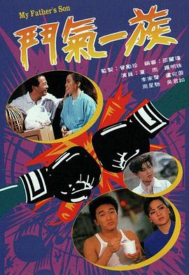 斗氣一族國(guó)語(yǔ)