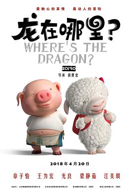 龍?jiān)谀睦铮?></a></div></div><div data-group=
