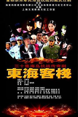 東?？蜅?></a></div></div><div data-group=