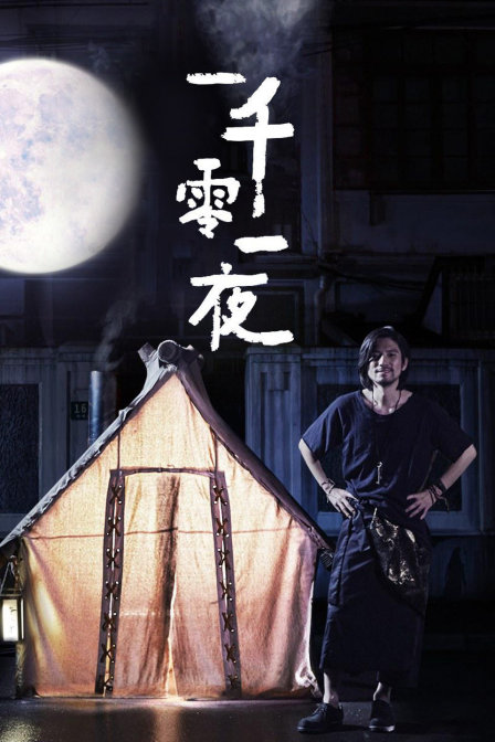 優(yōu)酷短?。阂磺Я阋灰?></a></div></div><div data-group=