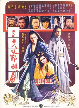 三少爺?shù)膭?三少爺?shù)膭?></a></div></div><div data-group=
