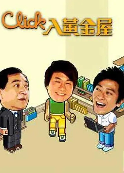 新網(wǎng)中人