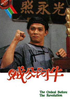 賊公阿?；浾Z