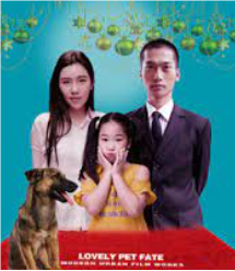 奇妙寵伴