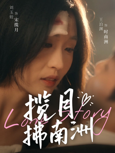 攬?jiān)路髂现?></a></div></div><div data-group=