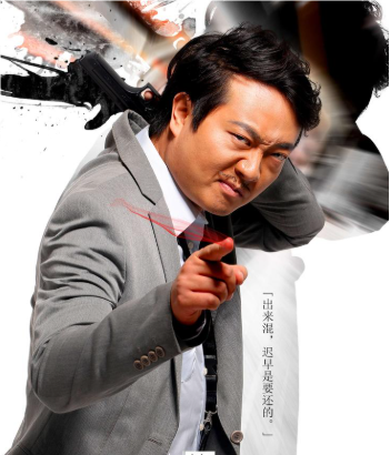龍怒行動