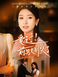 神醫(yī)的救贖