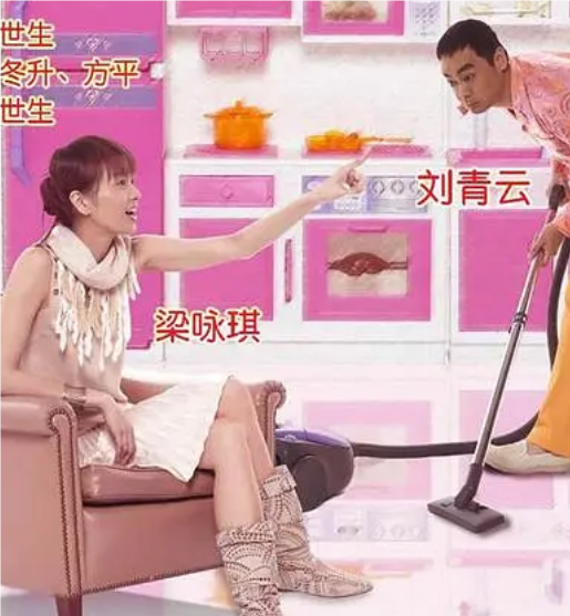 窈窕淑女