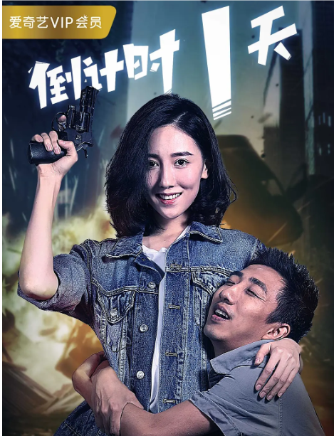 引擎戀曲