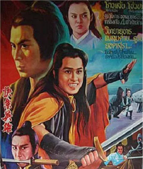 無(wú)敵歡樂(lè)