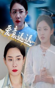 愛(ài)意遲遲