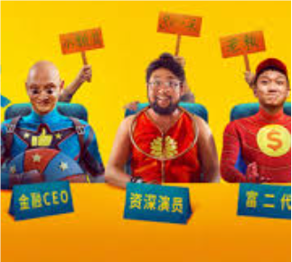 笨賊大作戰(zhàn)