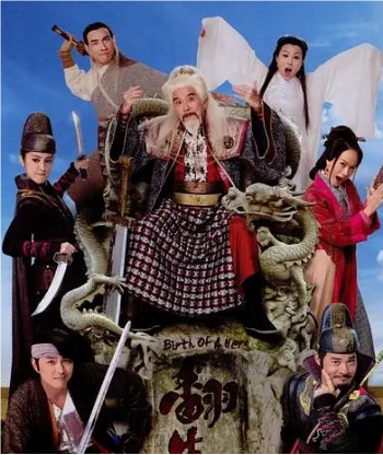 重生江湖