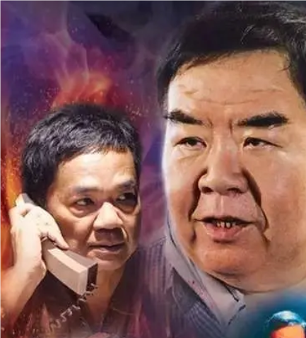 火線上的霸主