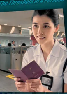 精英密碼
