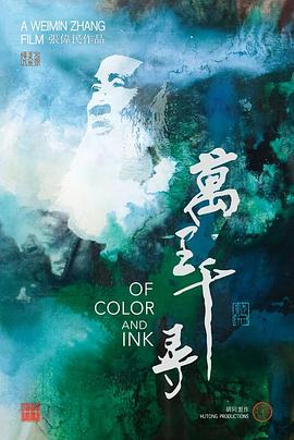 萬(wàn)里千尋