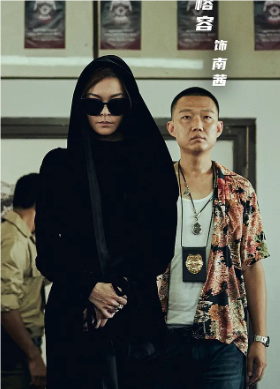 焚盡之后