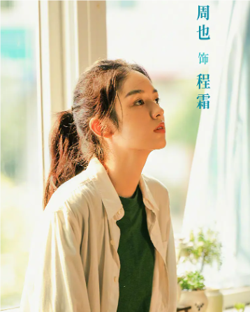 山間的小店