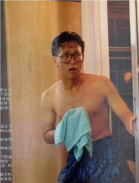 靚女與癡男