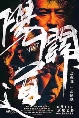 陽(yáng)關(guān)道粵語(yǔ)