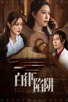 生子后被皇室宠上天&amp;生子后我成皇室明珠