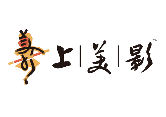 上海美術(shù)動(dòng)畫電影系列