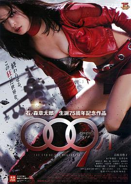 009 ノ1 還未開始就已結(jié)束